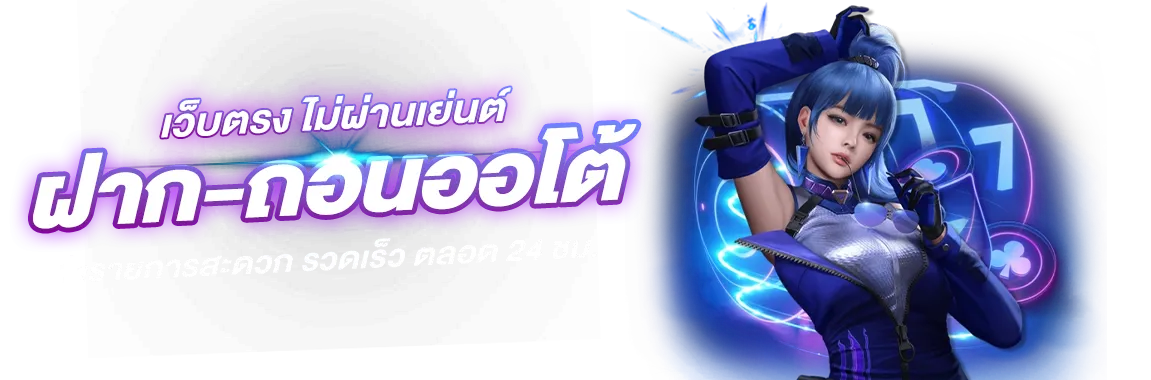 Tessla เว็บพนันนวัตกรรมใหม่พลิกโฉมประสบการณ์เดิมพัน